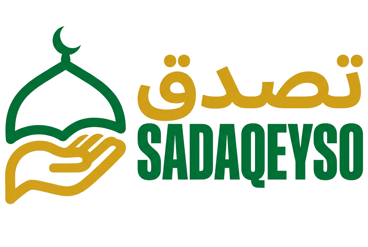 Sadaqeyso Logo